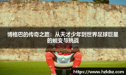 芒果体育